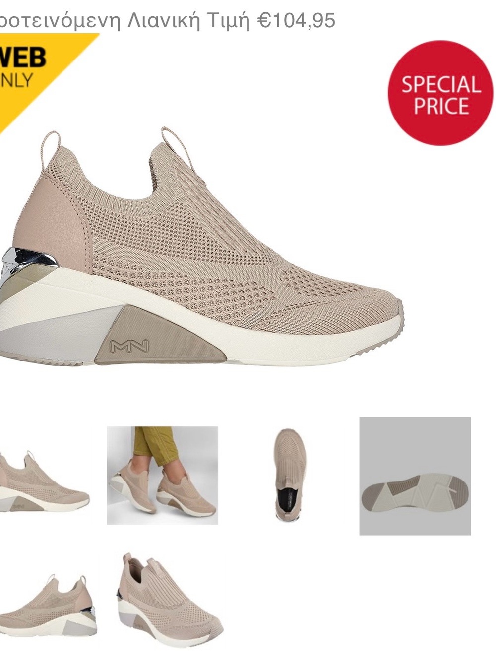 MARK NASON Los Angel Wedge Etty shoe